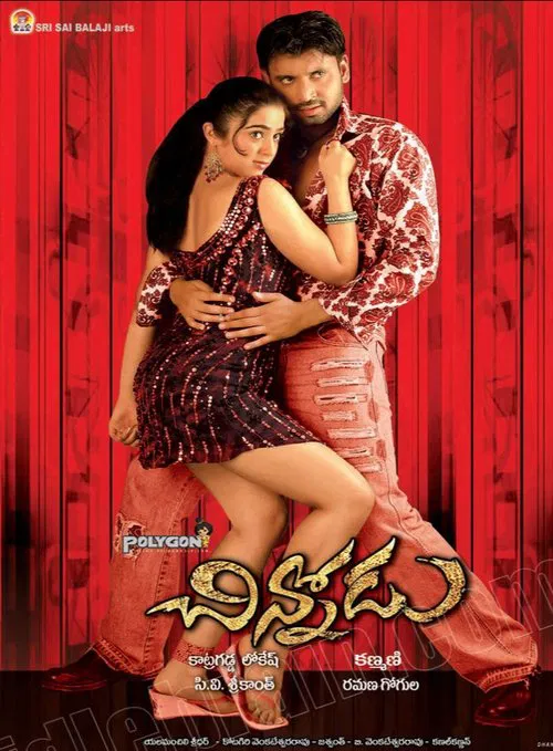 Chinnodu movie poster