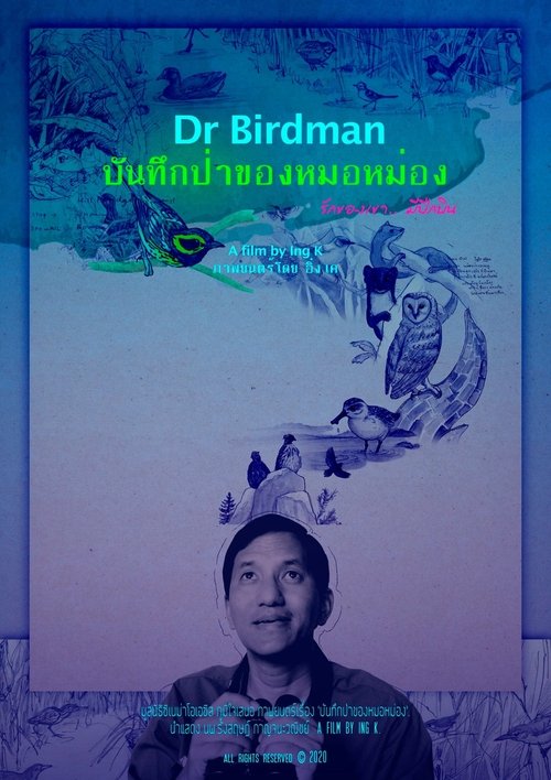 Dr Birdman movie poster