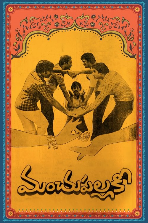 Manchu Pallaki movie poster