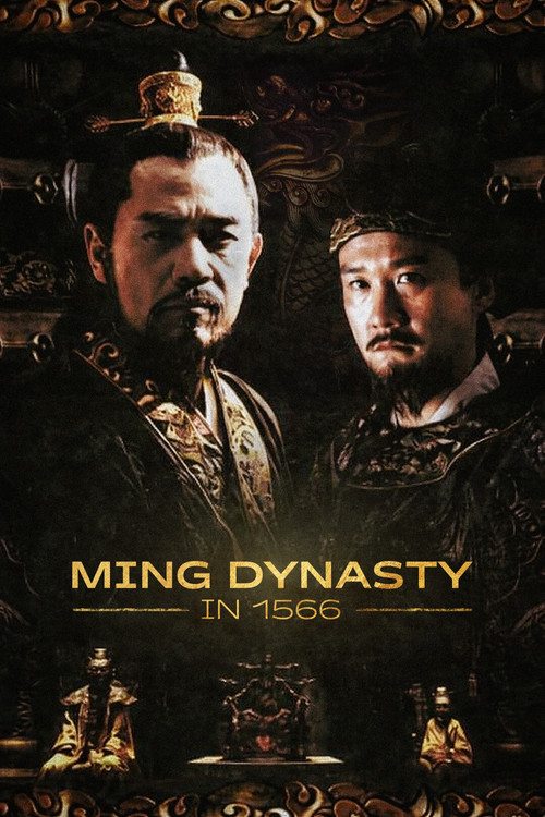 Ming Dynasty in 1566 tv show poster
