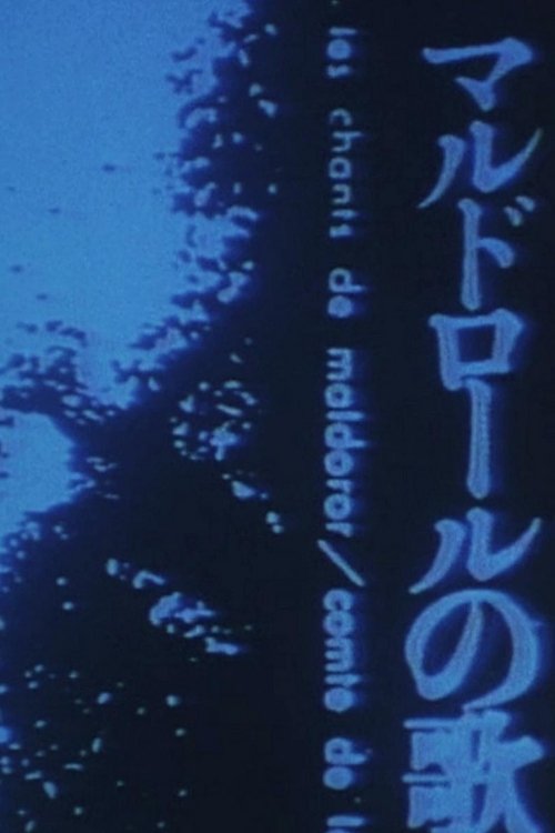 Les chants de Maldoror movie poster