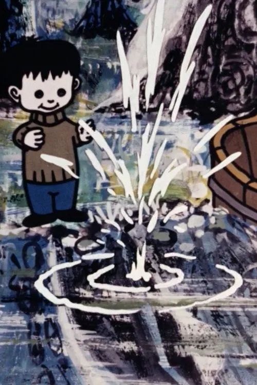 The Boy Who Left Home to Look for a Lion to Play With movie poster