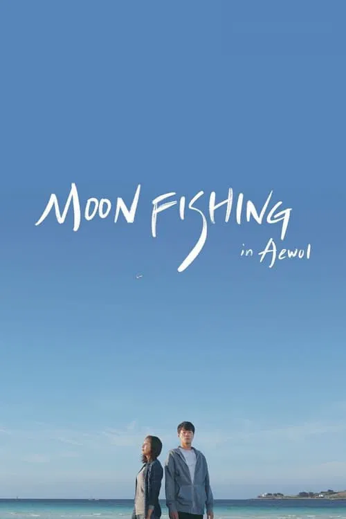 Moonfishing in Aewol movie poster