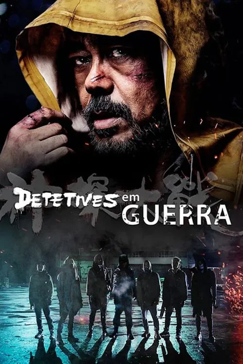 Poster do filme Detetives em Guerra