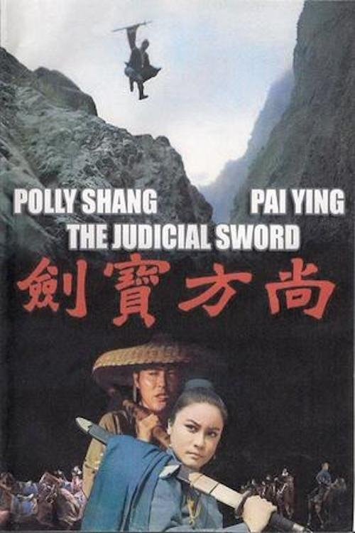 Judicial Sword movie poster
