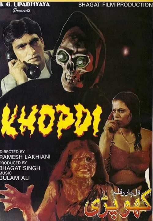 Khopdi: The Skull movie poster