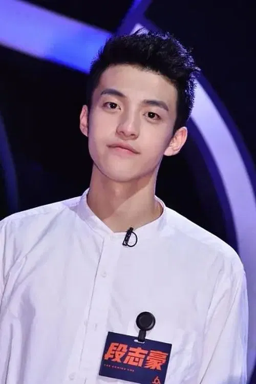 Duan Zhi Hao profile picture