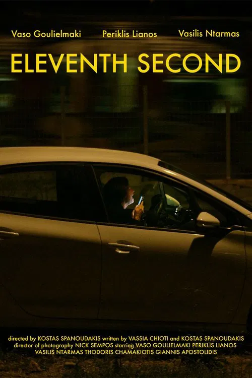 Eleventh Second movie poster