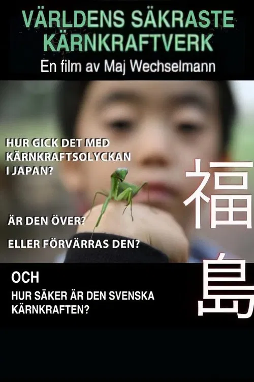 Världens säkraste kärnkraftsverk movie poster