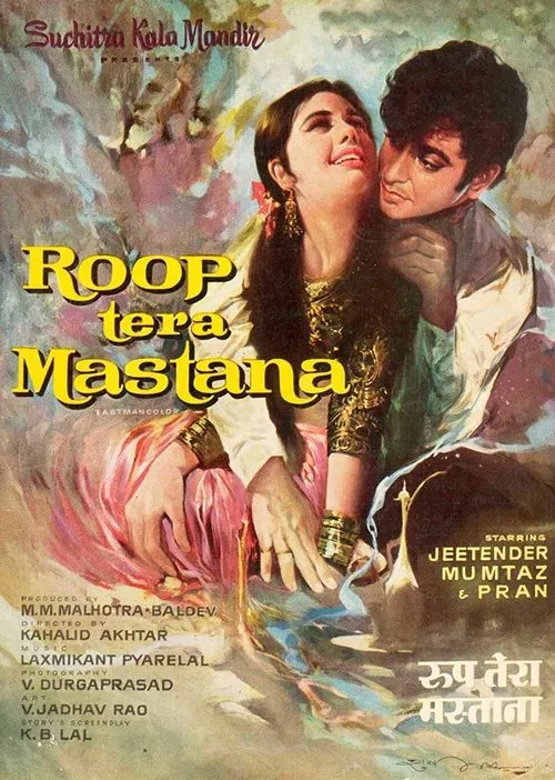 Roop Tera Mastana movie poster