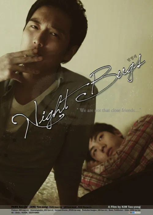 Night Bugs movie poster