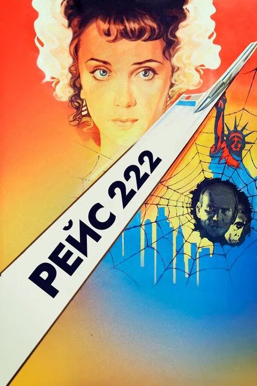 Poster do filme Flight 222