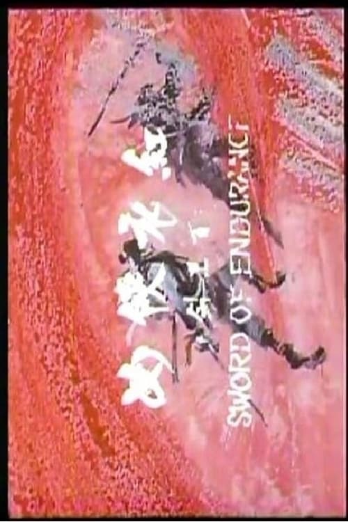 Sword Of Endurance movie poster