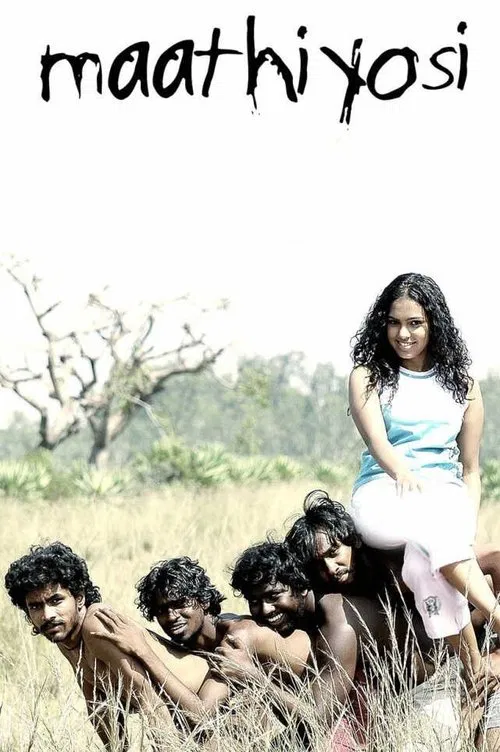 Maathi Yosi movie poster