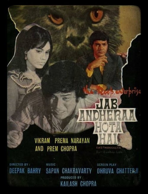 Jab Andhera Hota Hai movie poster