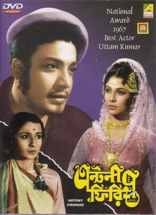 Antony Firingee movie poster