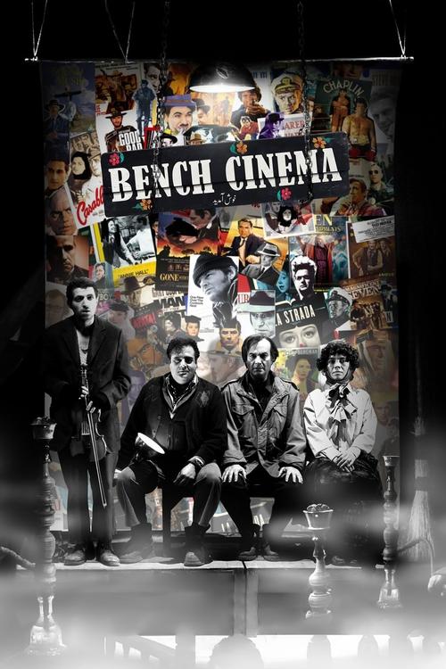 Bench Cinema movie poster