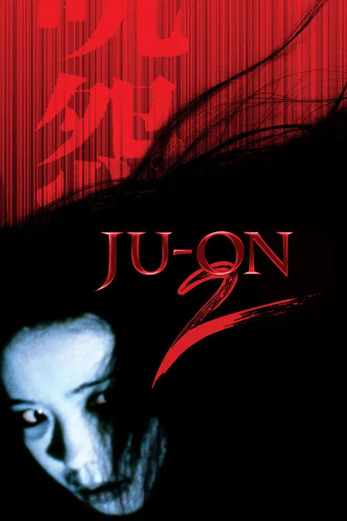 Ju-on: The Grudge 2 movie poster