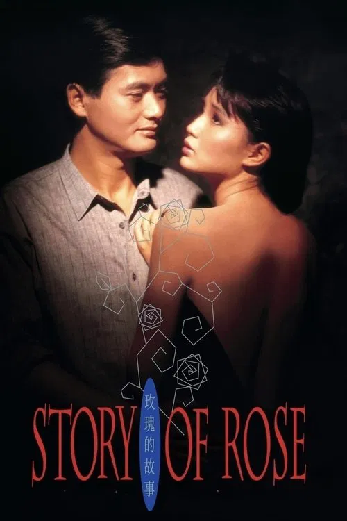Story of Rose movie poster
