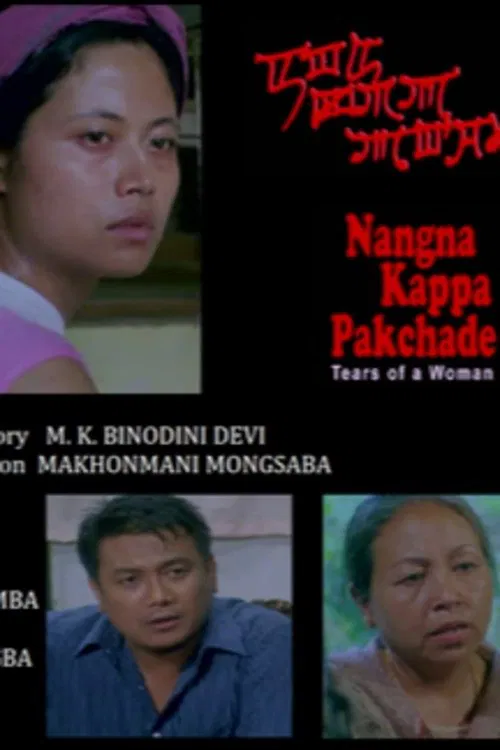 Nangna Kappa Pakchade movie poster