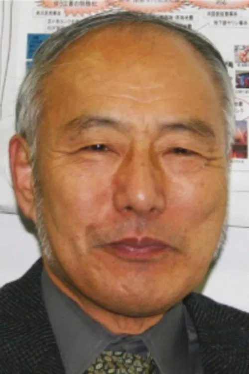 Toshio Gotô profile picture
