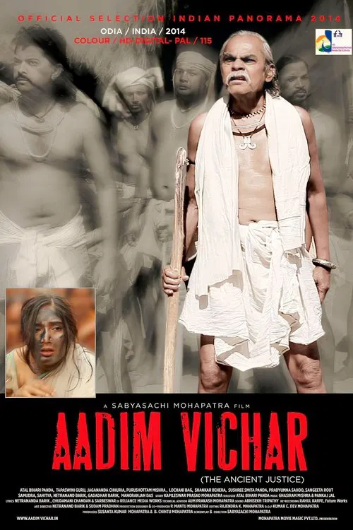 Aadim Vichar movie poster