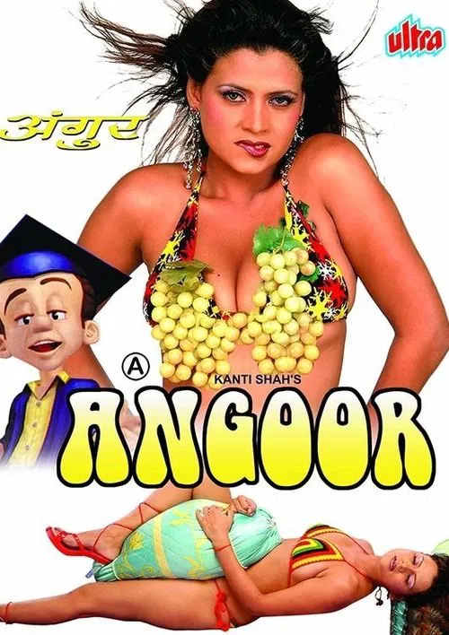 Poster do filme Angoor