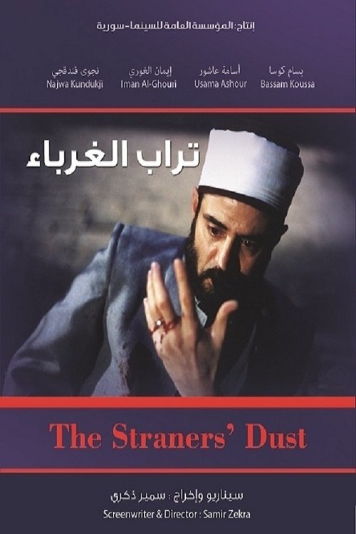 The Straner's Dust movie poster