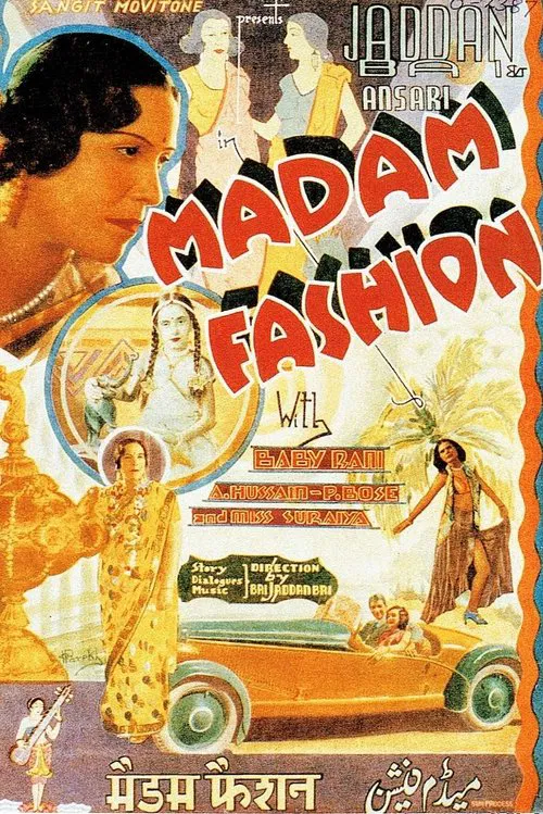 Madam Fashion movie poster