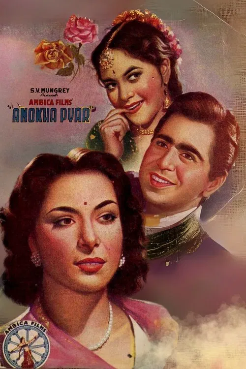 Anokha Pyar movie poster