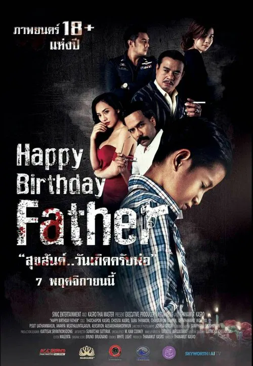 Happy Birthday Father movie poster