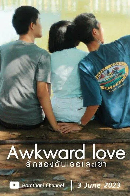 Awkward Love movie poster