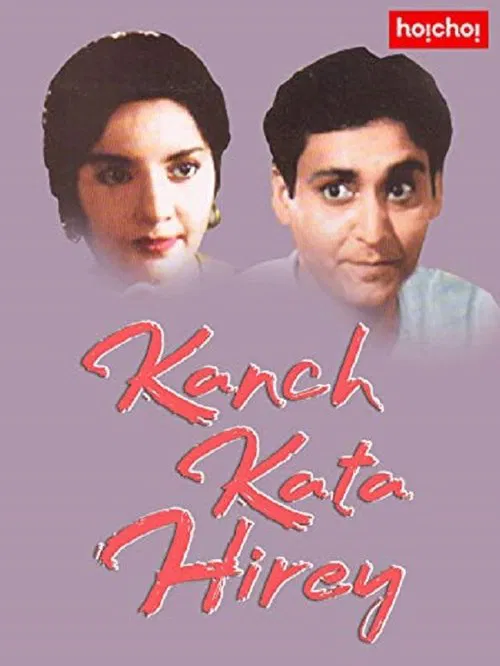 Kanch Kata Hire movie poster