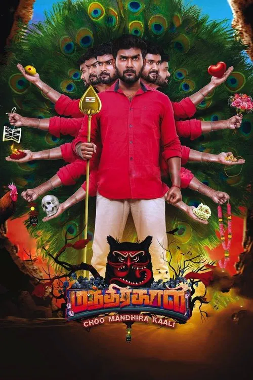 Choo Mandhirakaali movie poster