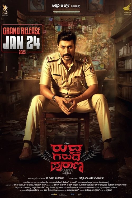 Rudhra Garuda Purana movie poster