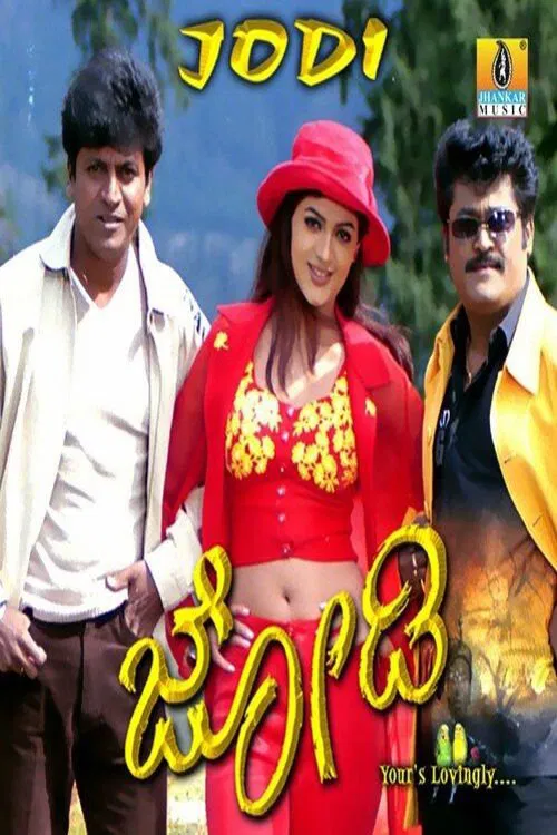 Jodi movie poster