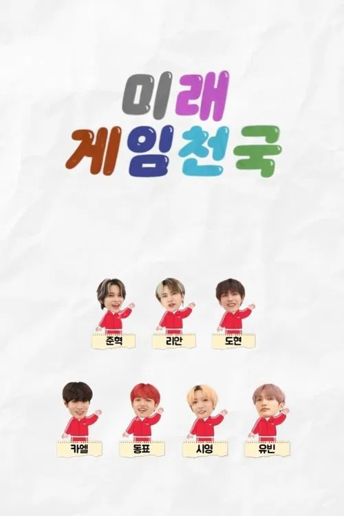 MIRAE Game Heaven tv show poster
