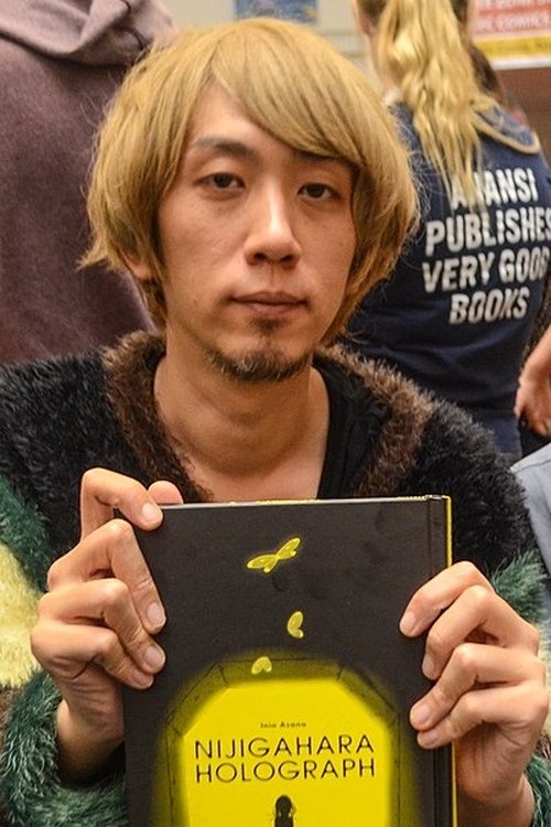 Inio Asano profile picture