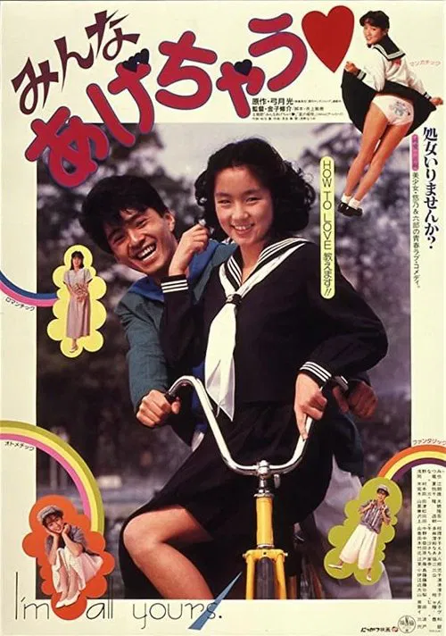 I'm All Yours movie poster