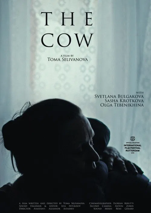 The Cow movie poster