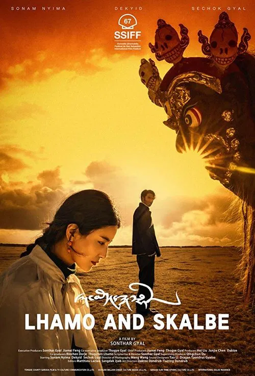 Lhamo and Skalbe movie poster
