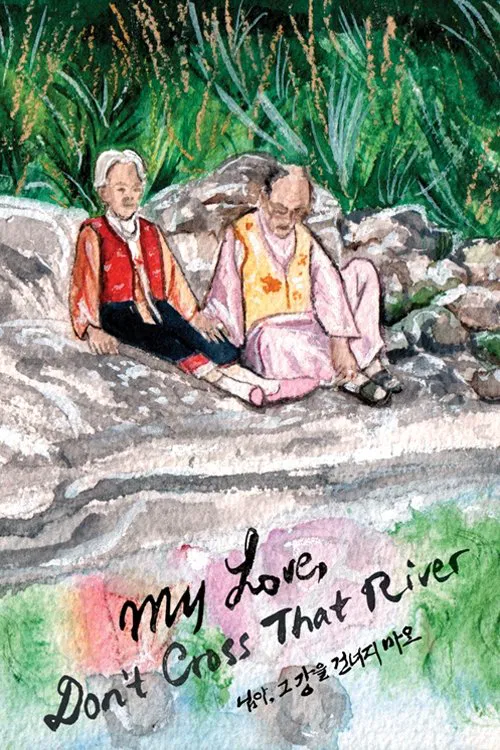 My Love, Don't Cross That River movie poster