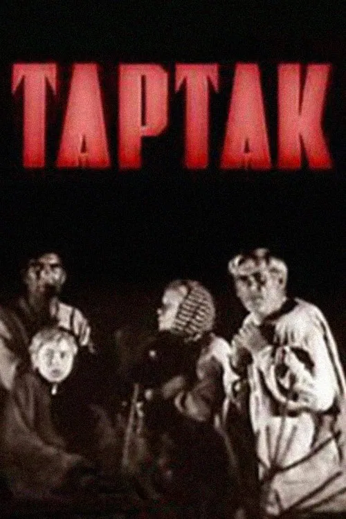 Tartak movie poster