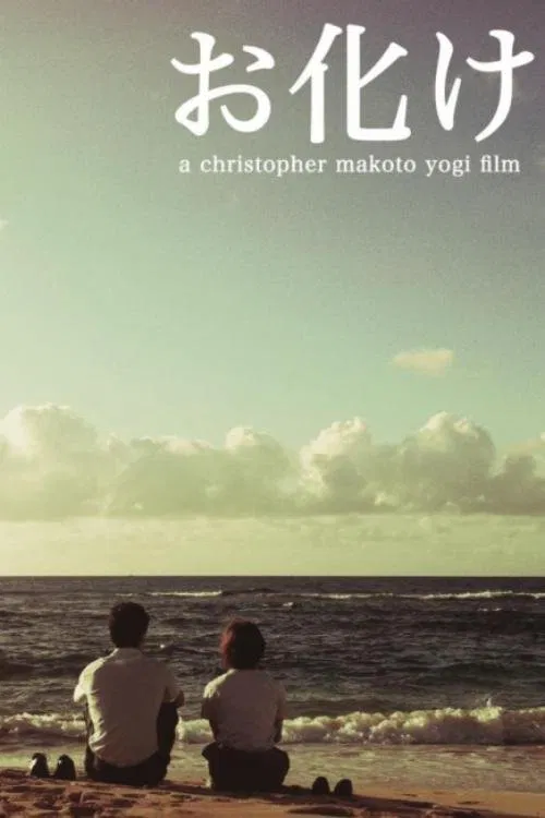Ghosts movie poster