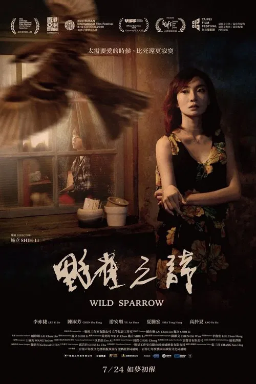 Wild Sparrow movie poster