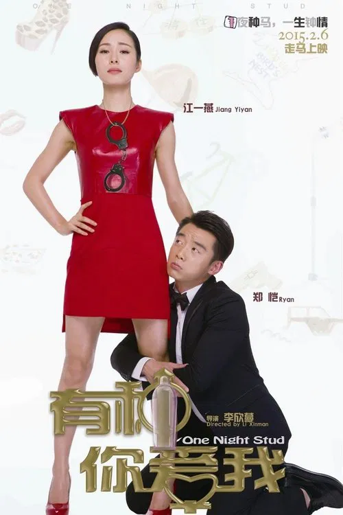 One Night Stud movie poster