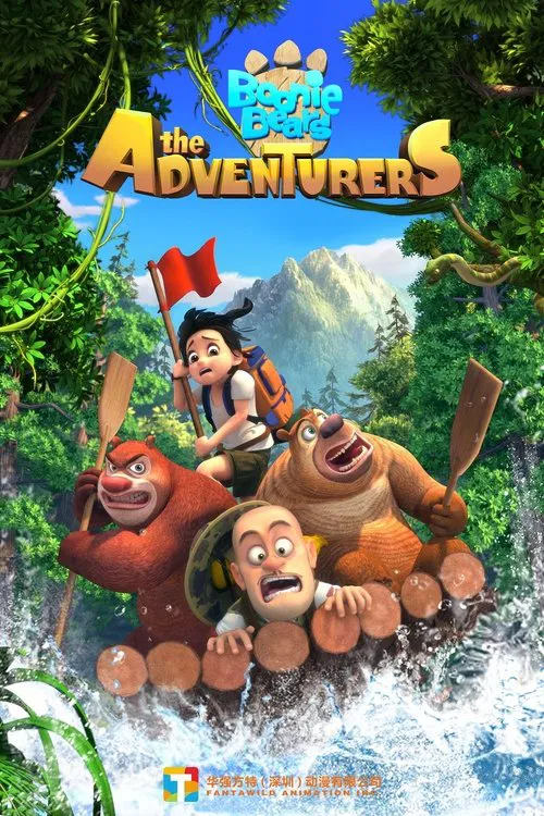 Boonie Bears: The Adventurers tv show poster
