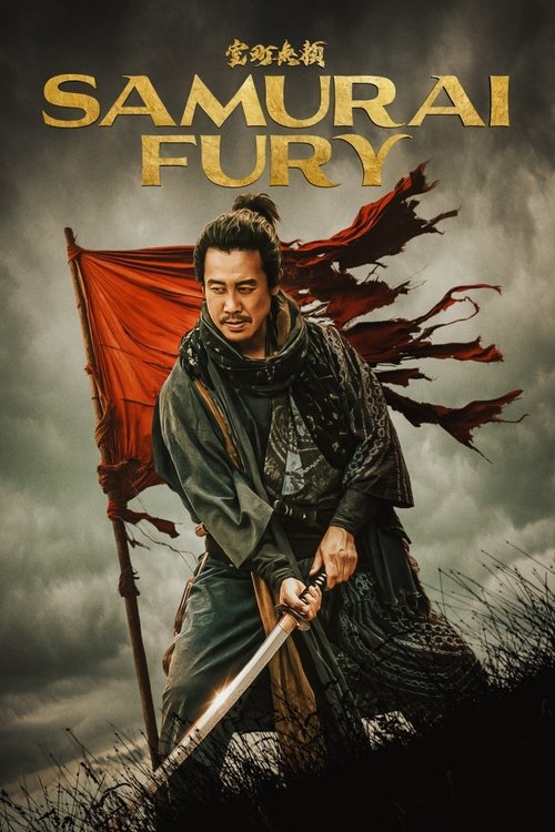 Samurai Fury movie poster