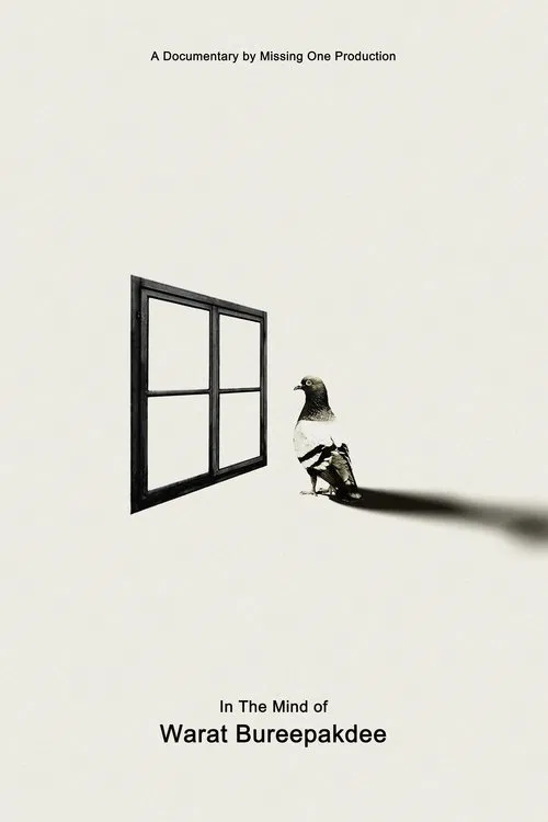In The Mind of Warat Bureephakdee movie poster