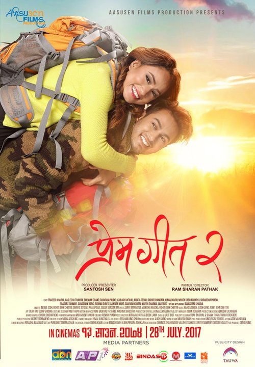 Love Song 2 movie poster